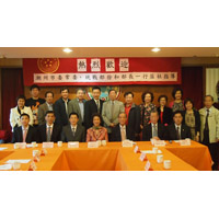 2012年3月20日，本社首長、理事接待潮州市委統戰部徐和部長一行訪問本社