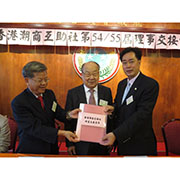 2013年10月2日,第54屆署理理事長楊劍青先生將本社印信及資產表交與第55屆理事長陳賢豪先生